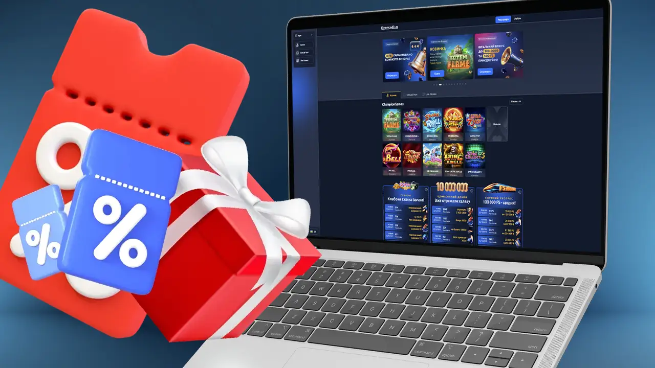 Коди на бонуси казино Champion Club