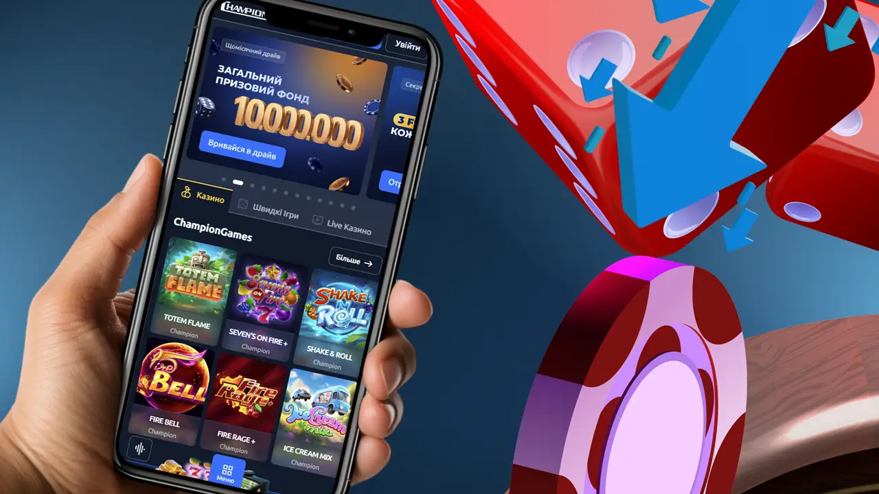 Скачати казино Champion Club на телефон