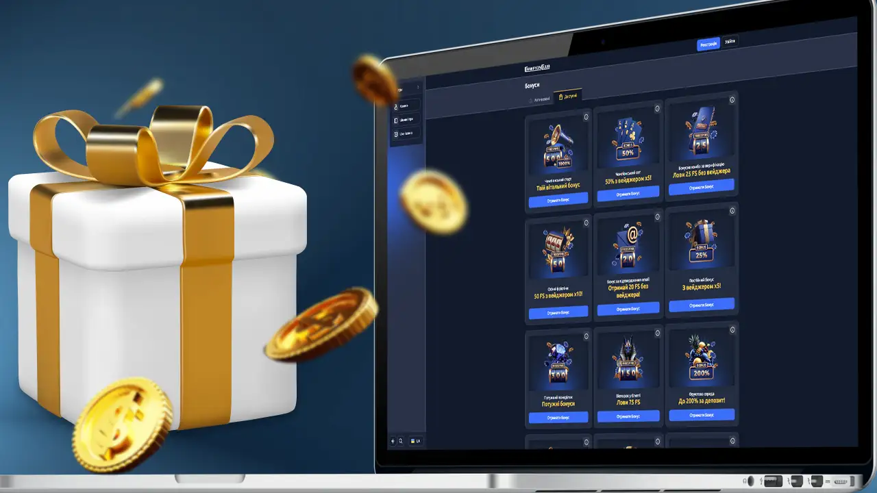 Акції та бонуси Champion Club