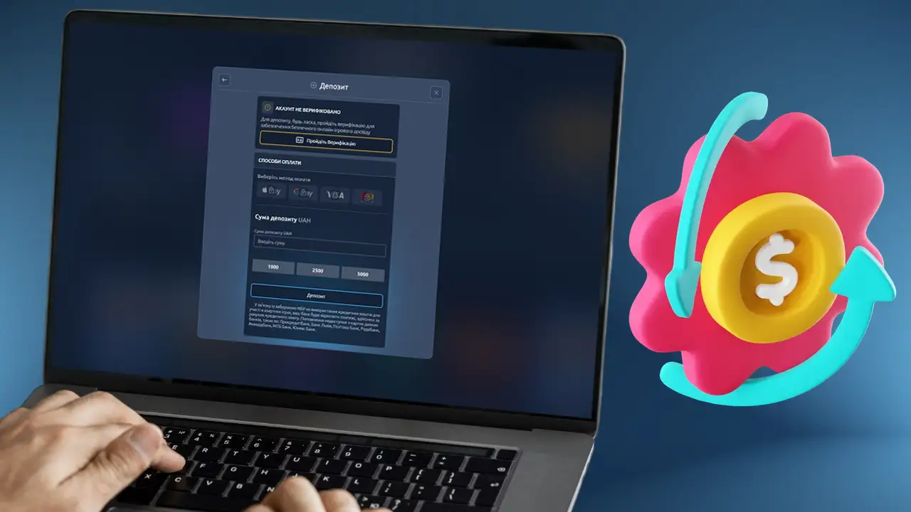 Платежі в казино Champion Club