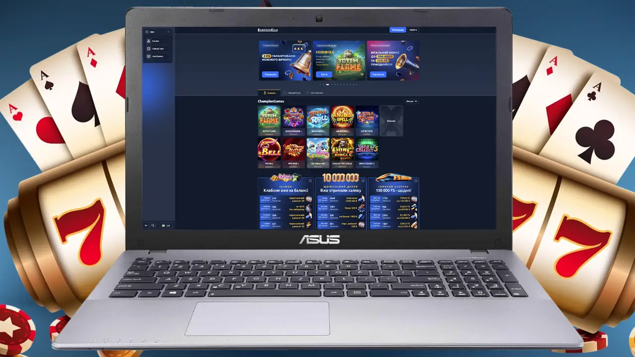 Українське казино Champion Club - вітальні бонуси та турніри